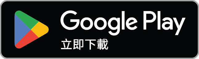 在 Google Play 取得
